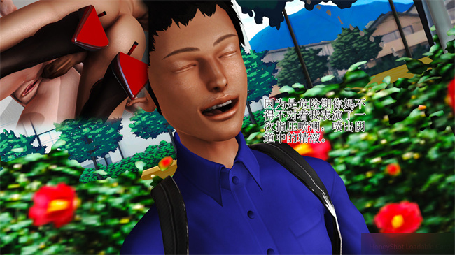 [3D]里番漫画之淫荡老妈杨璐1