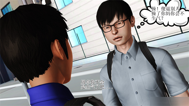 [3D]里番漫画之淫荡老妈杨璐1