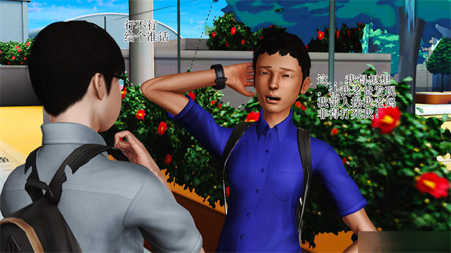 [3D]里番漫画之淫荡老妈杨璐1