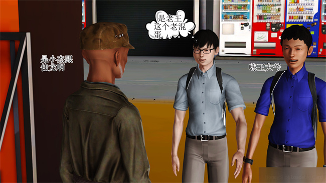 [3D]里番漫画之淫荡老妈杨璐1