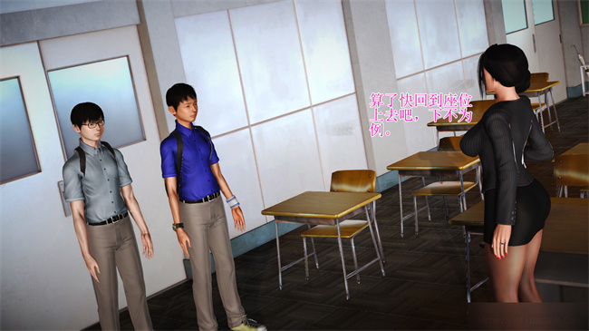 [3D]里番漫画之淫荡老妈杨璐1