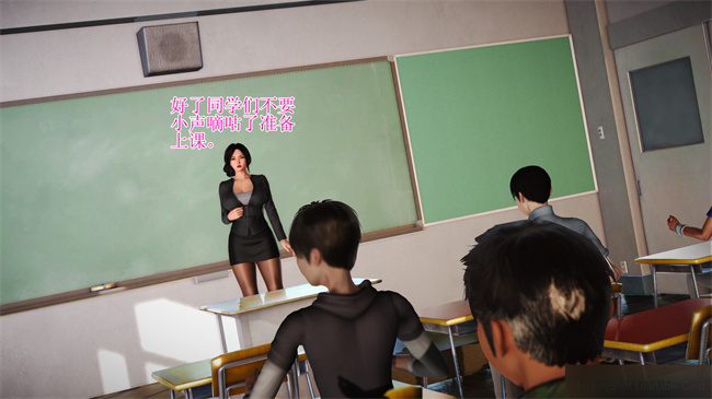 [3D]里番漫画之淫荡老妈杨璐1