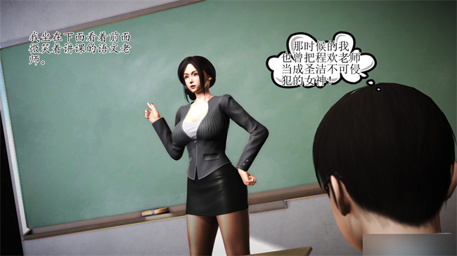 [3D]里番漫画之淫荡老妈杨璐1