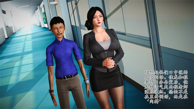 [3D]里番漫画之淫荡老妈杨璐1