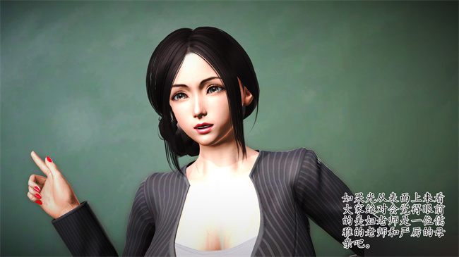 [3D]里番漫画之淫荡老妈杨璐1