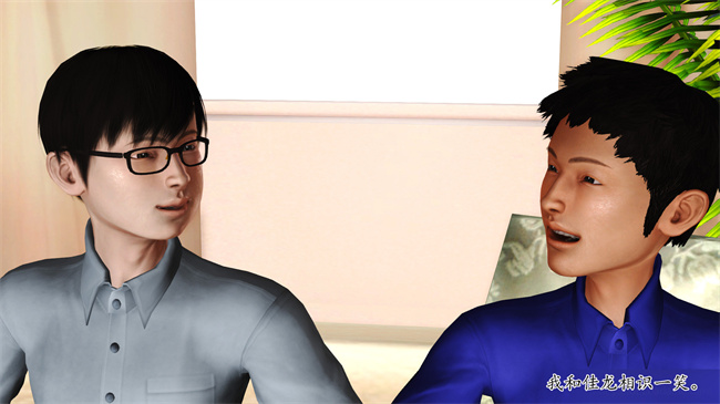 [3D]里番漫画之淫荡老妈杨璐1