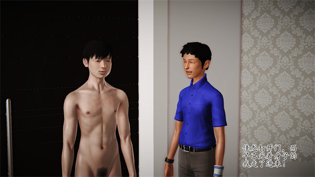 [3D]里番漫画之淫荡老妈杨璐1