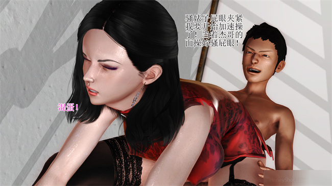 [3D]里番漫画之淫荡老妈杨璐1