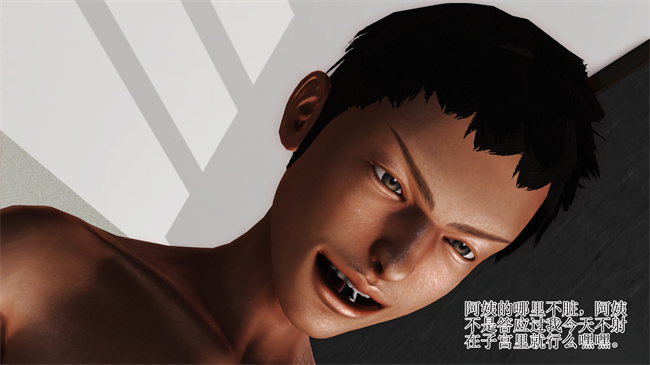 [3D]里番漫画之淫荡老妈杨璐1