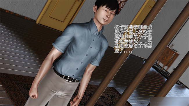 [3D]里番漫画之淫荡老妈杨璐1