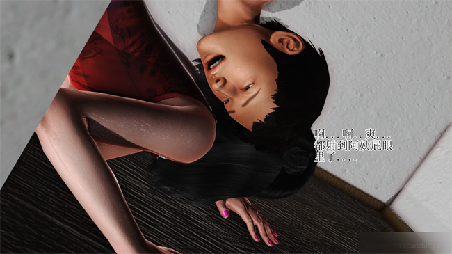 [3D]里番漫画之淫荡老妈杨璐1