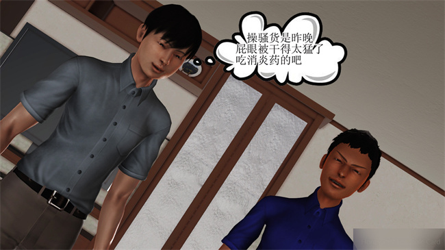 [3D]里番漫画之淫荡老妈杨璐1