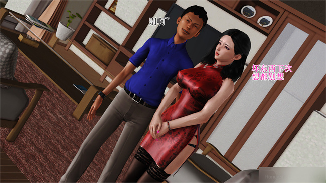 [3D]里番漫画之淫荡老妈杨璐1