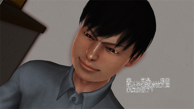 [3D]里番漫画之淫荡老妈杨璐1