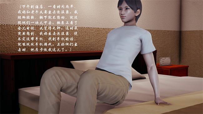 里番触手漫画之后爸是怎样练成的3