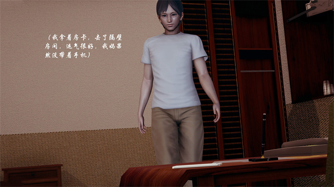 里番触手漫画之后爸是怎样练成的3