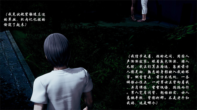 里番触手漫画之后爸是怎样练成的3