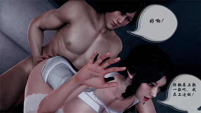 里番触手漫画之后爸是怎样练成的3