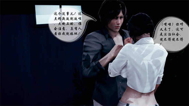 里番触手漫画之后爸是怎样练成的3