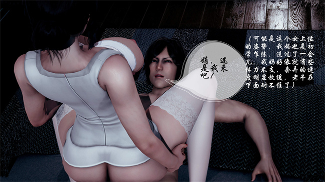 里番触手漫画之后爸是怎样练成的3