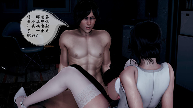 里番触手漫画之后爸是怎样练成的3