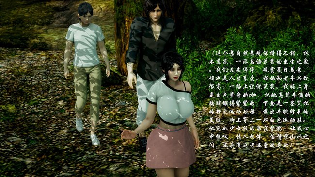 里番触手漫画之后爸是怎样练成的3