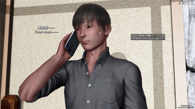 少女触手漫画之我的Coser女友-梅子4