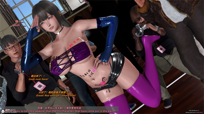 少女触手漫画之我的Coser女友-梅子4