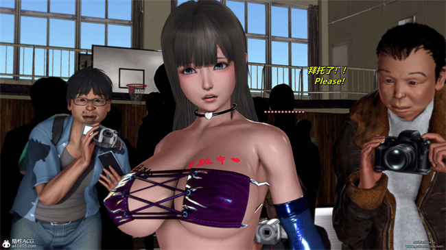 少女触手漫画之我的Coser女友-梅子4