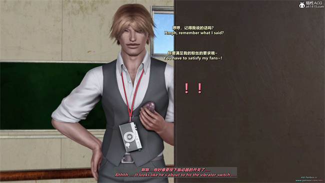 少女触手漫画之我的Coser女友-梅子4