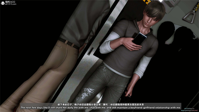 少女触手漫画之我的Coser女友-梅子4