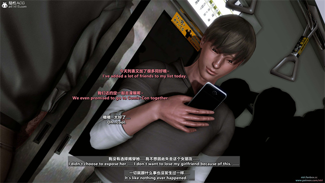 少女触手漫画之我的Coser女友-梅子4