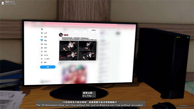 少女触手漫画之我的Coser女友-梅子4