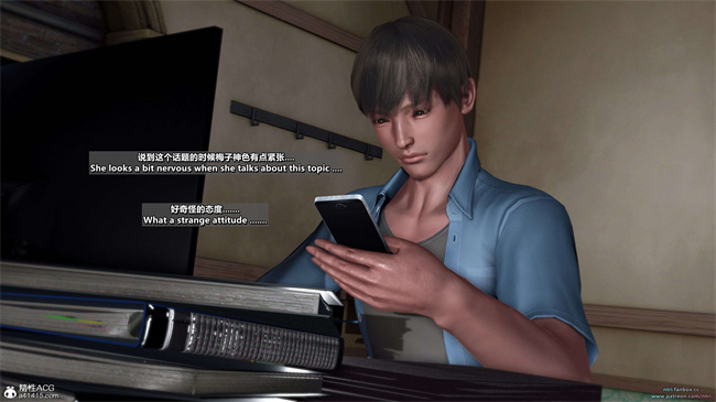 少女触手漫画之我的Coser女友-梅子4