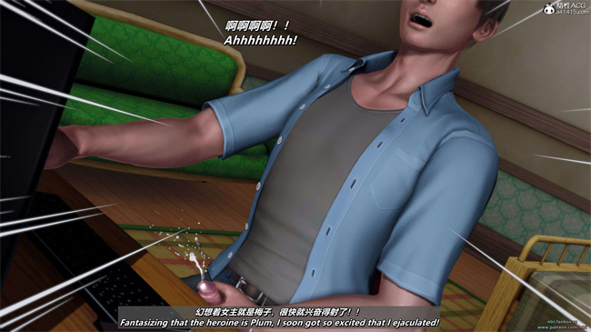 少女触手漫画之我的Coser女友-梅子4