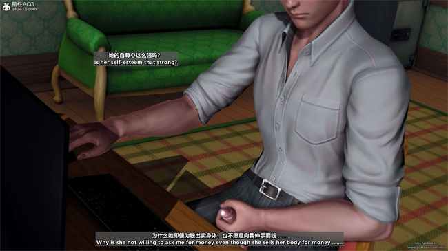 少女触手漫画之我的Coser女友-梅子4