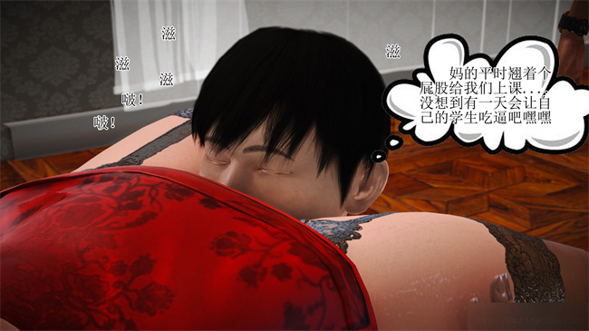 [3D]触手漫画之淫荡老妈杨璐2