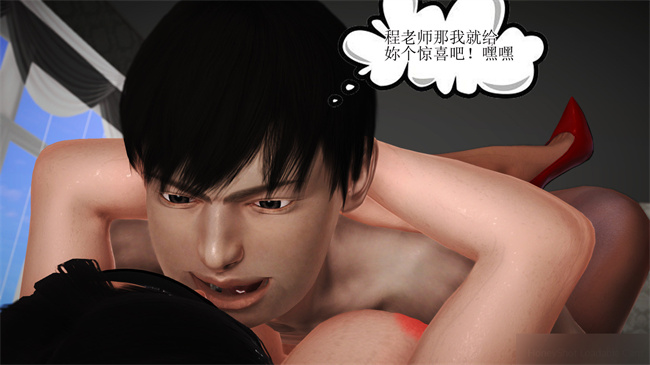 [3D]触手漫画之淫荡老妈杨璐2