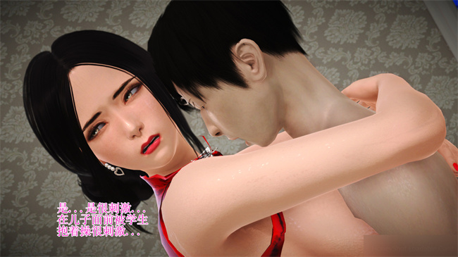 里番库之淫荡老妈杨璐3