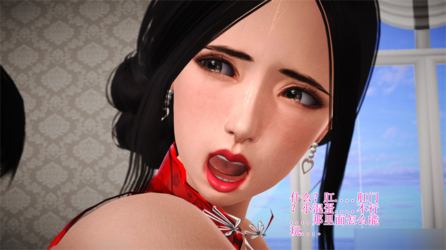 里番库之淫荡老妈杨璐3