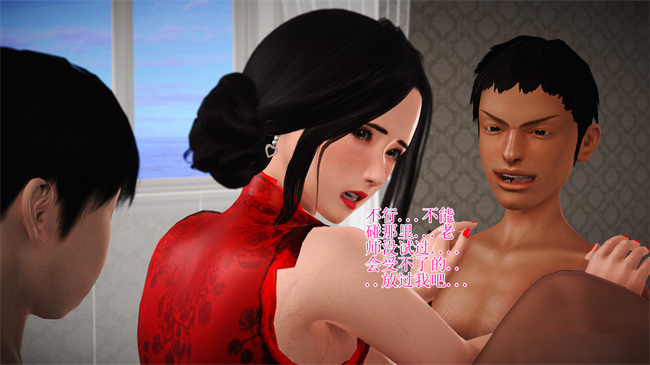 里番库之淫荡老妈杨璐3