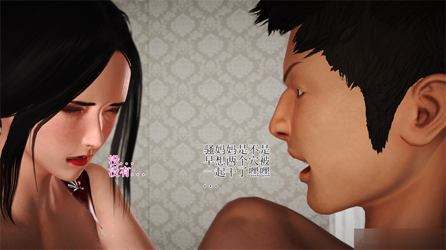 便器漫画之淫荡老妈杨璐4