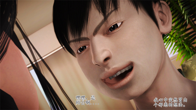 便器漫画之淫荡老妈杨璐4