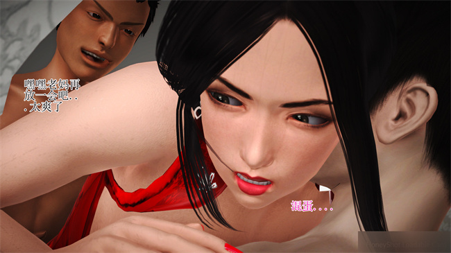 便器漫画之淫荡老妈杨璐4