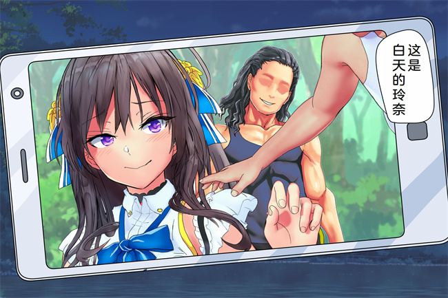 舰娘本子之情弱なお嬢様がヤリサーの実態を知るようで 2