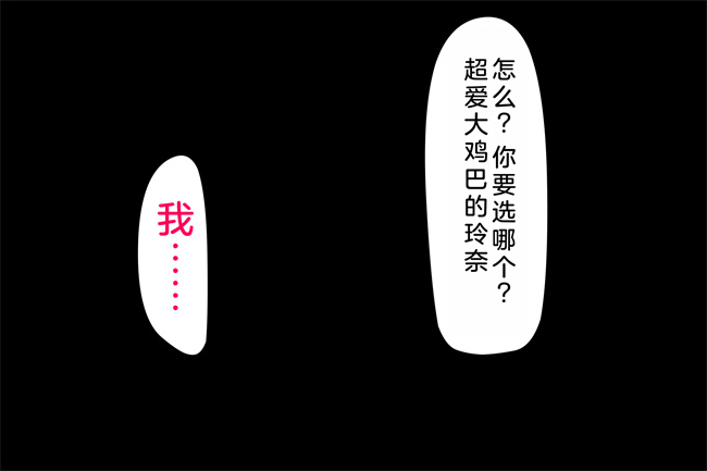 舰娘本子之情弱なお嬢様がヤリサーの実態を知るようで 2