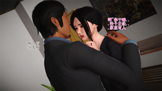 [3D]工口本子之淫荡老妈杨璐5