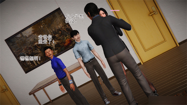 [3D]工口本子之淫荡老妈杨璐5