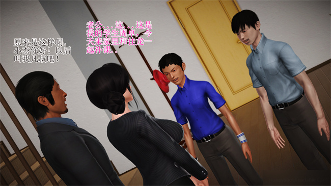 [3D]工口本子之淫荡老妈杨璐5