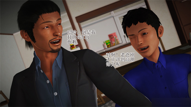 [3D]工口本子之淫荡老妈杨璐5